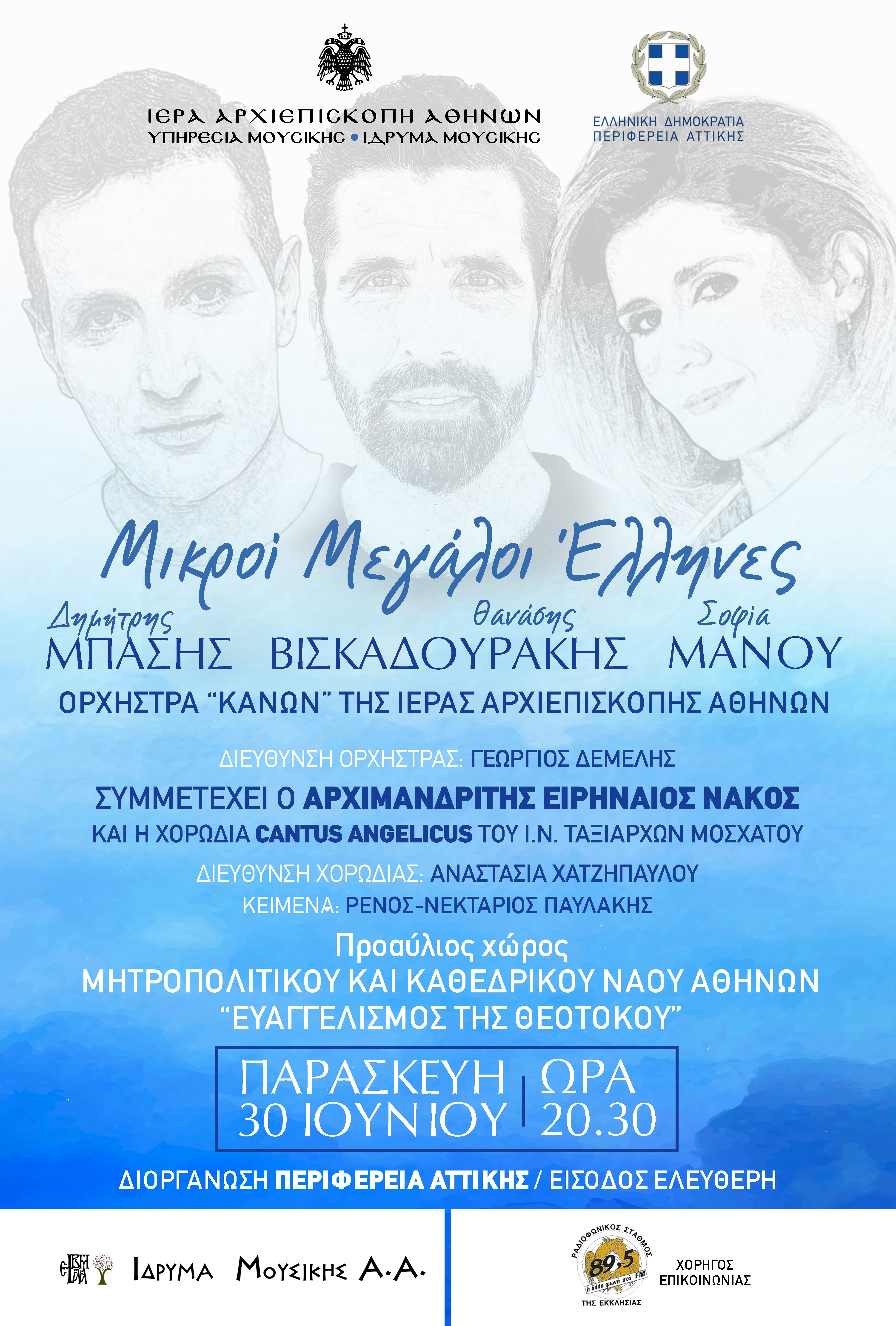 Posterfinal