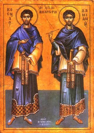 KosmasDamianos