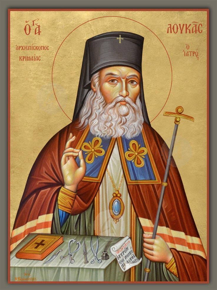 loukas5
