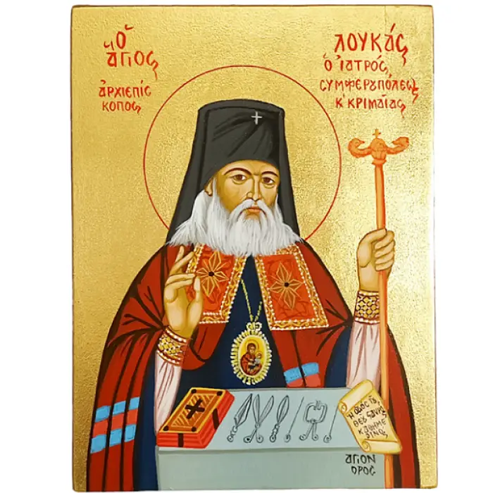 loukas6