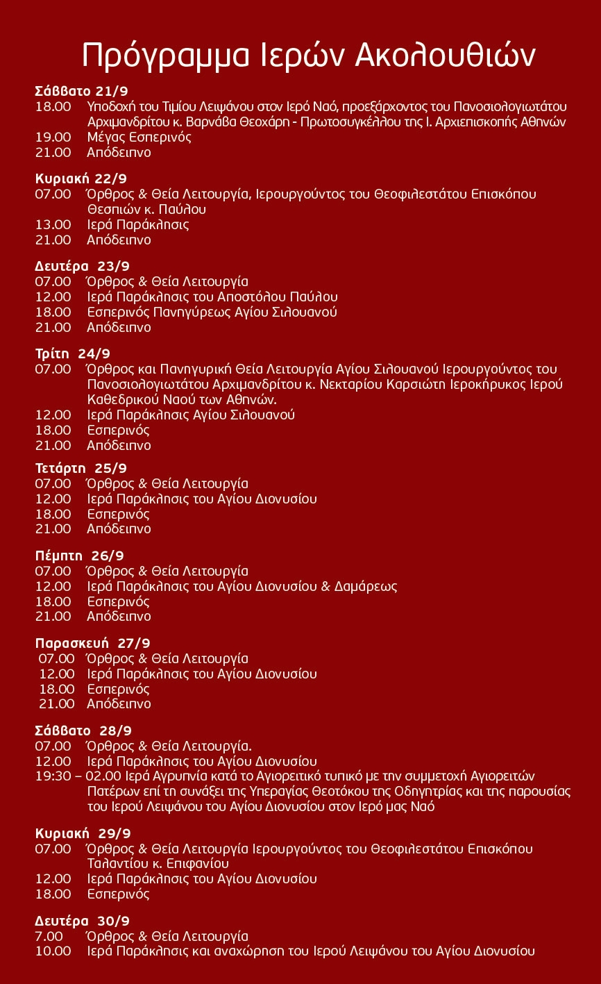 Programma-p2