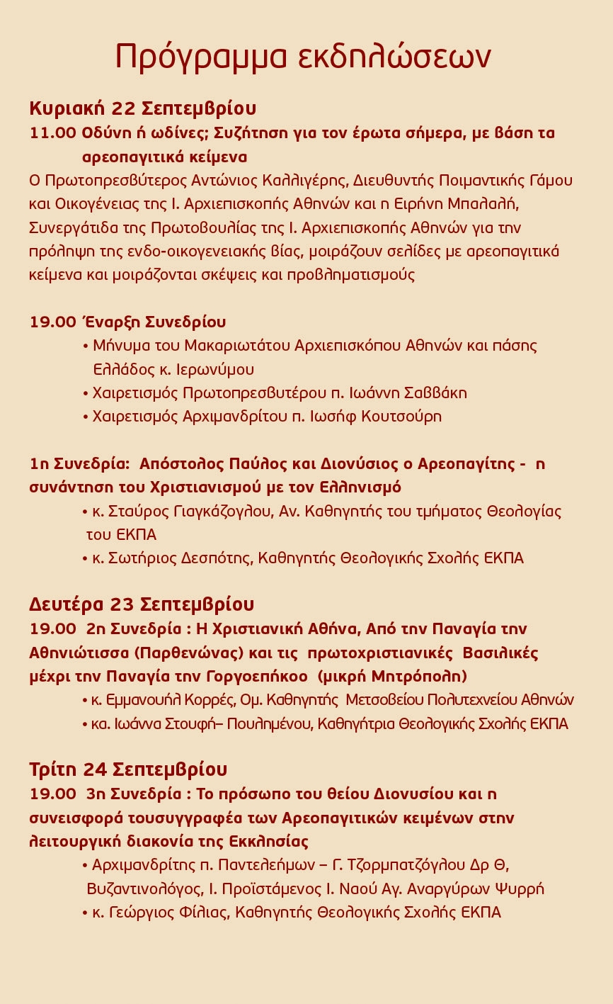 Programma-p4