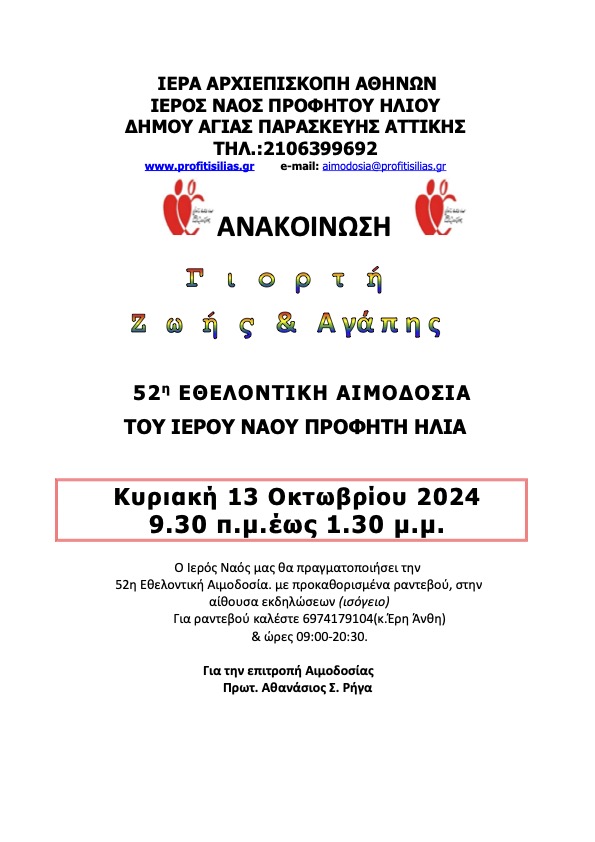 aimod52