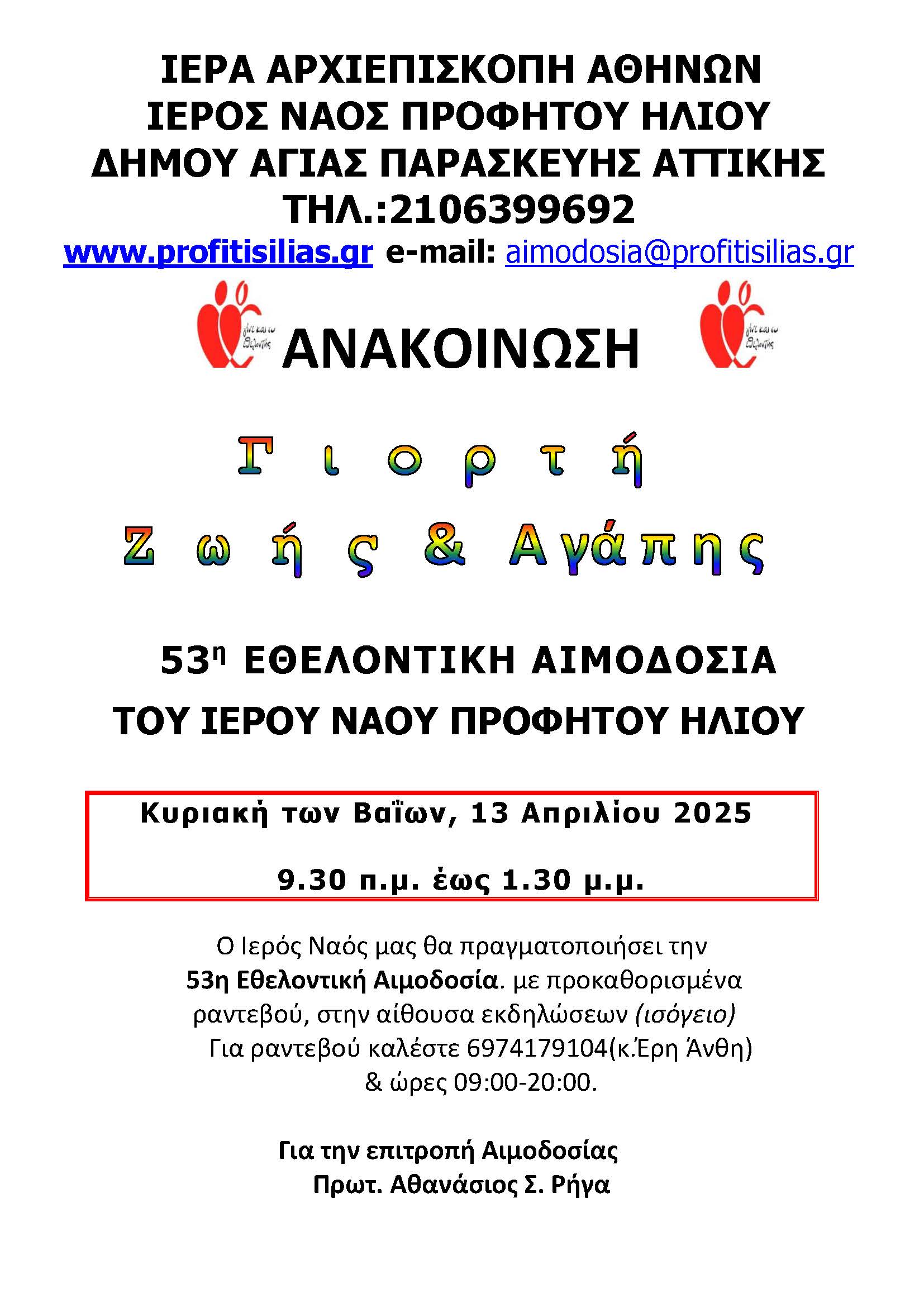 aimod
