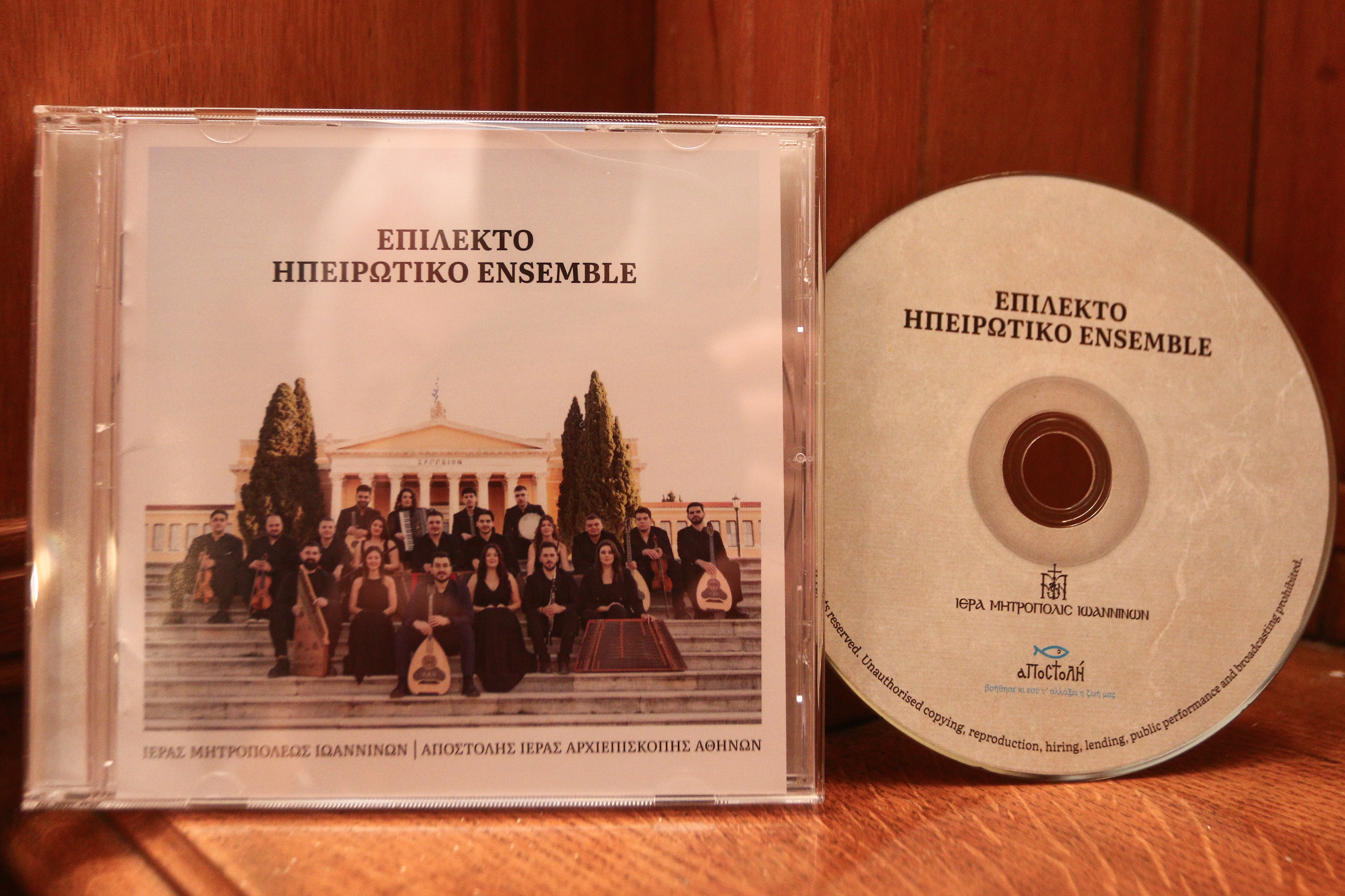 ensemble1