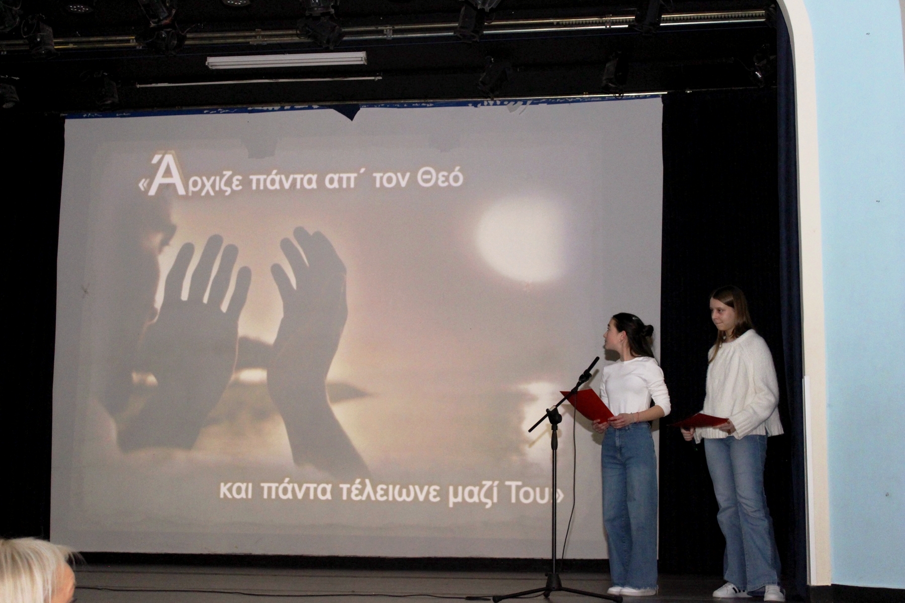 ag-sof-pita11