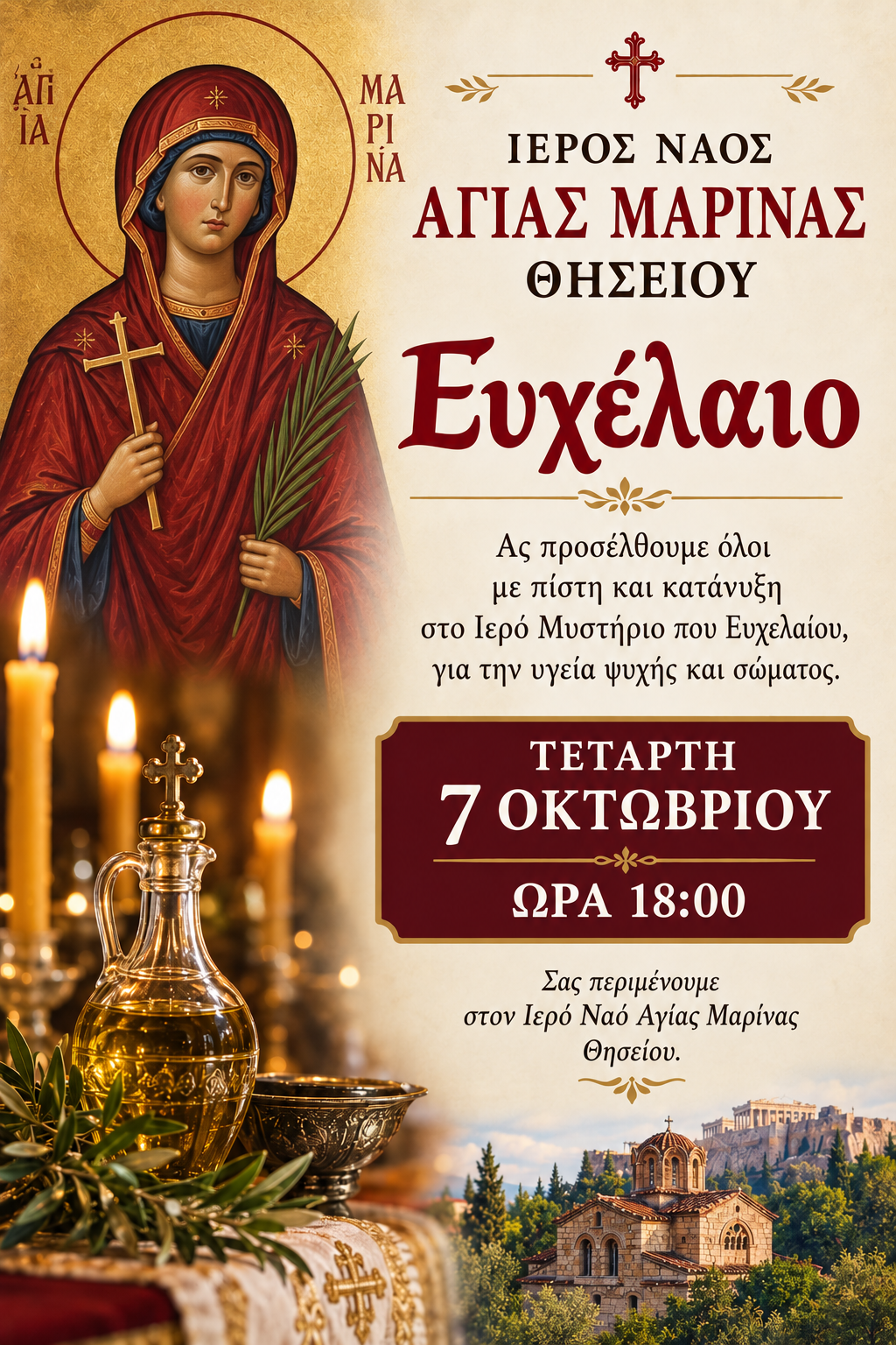 efxelaio
