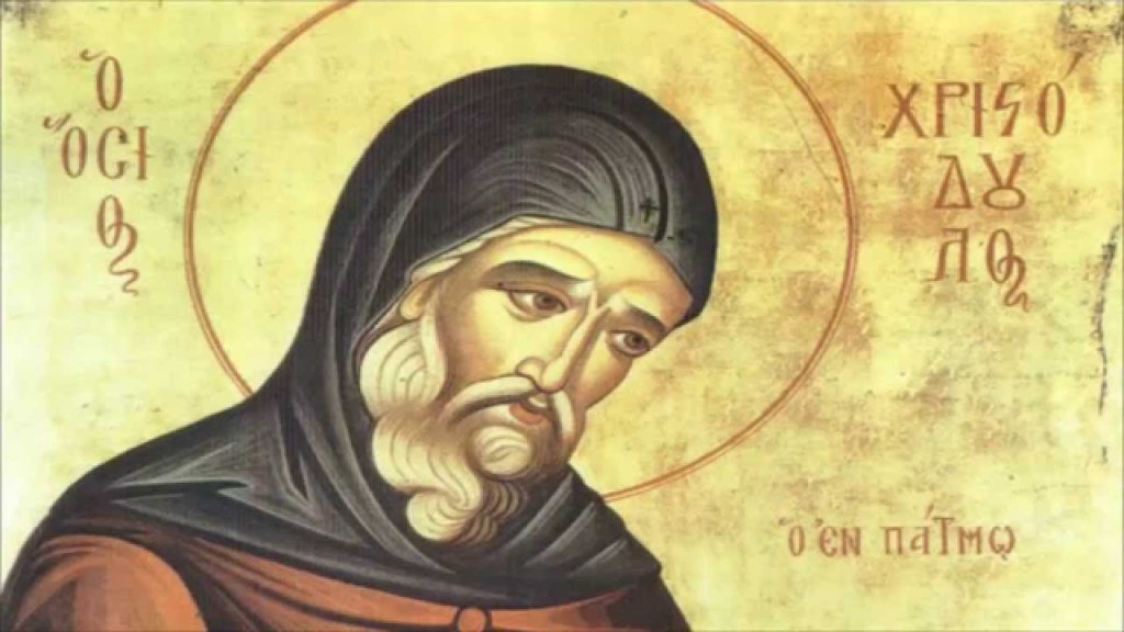 christodoulos-patmo