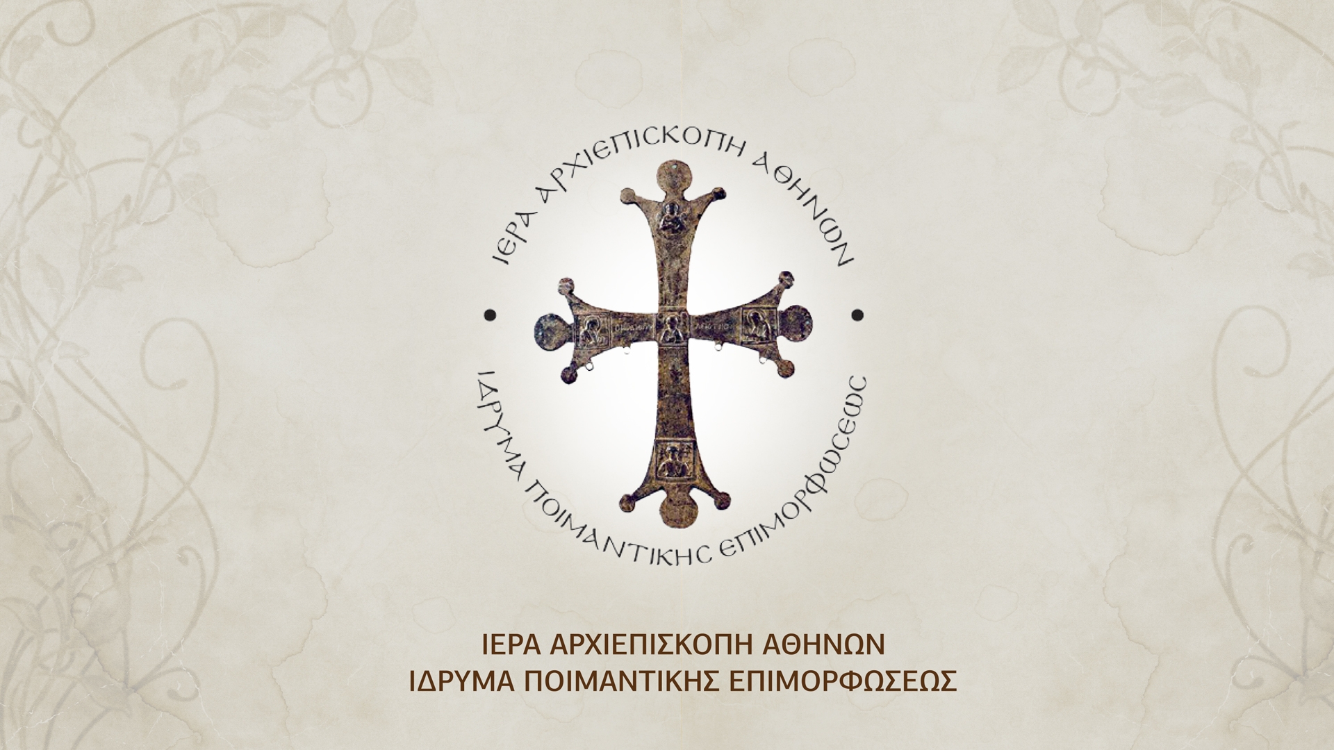 ipe