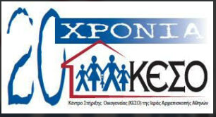keso-ds