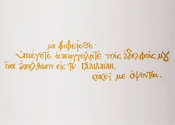 perasma-nikolaos2