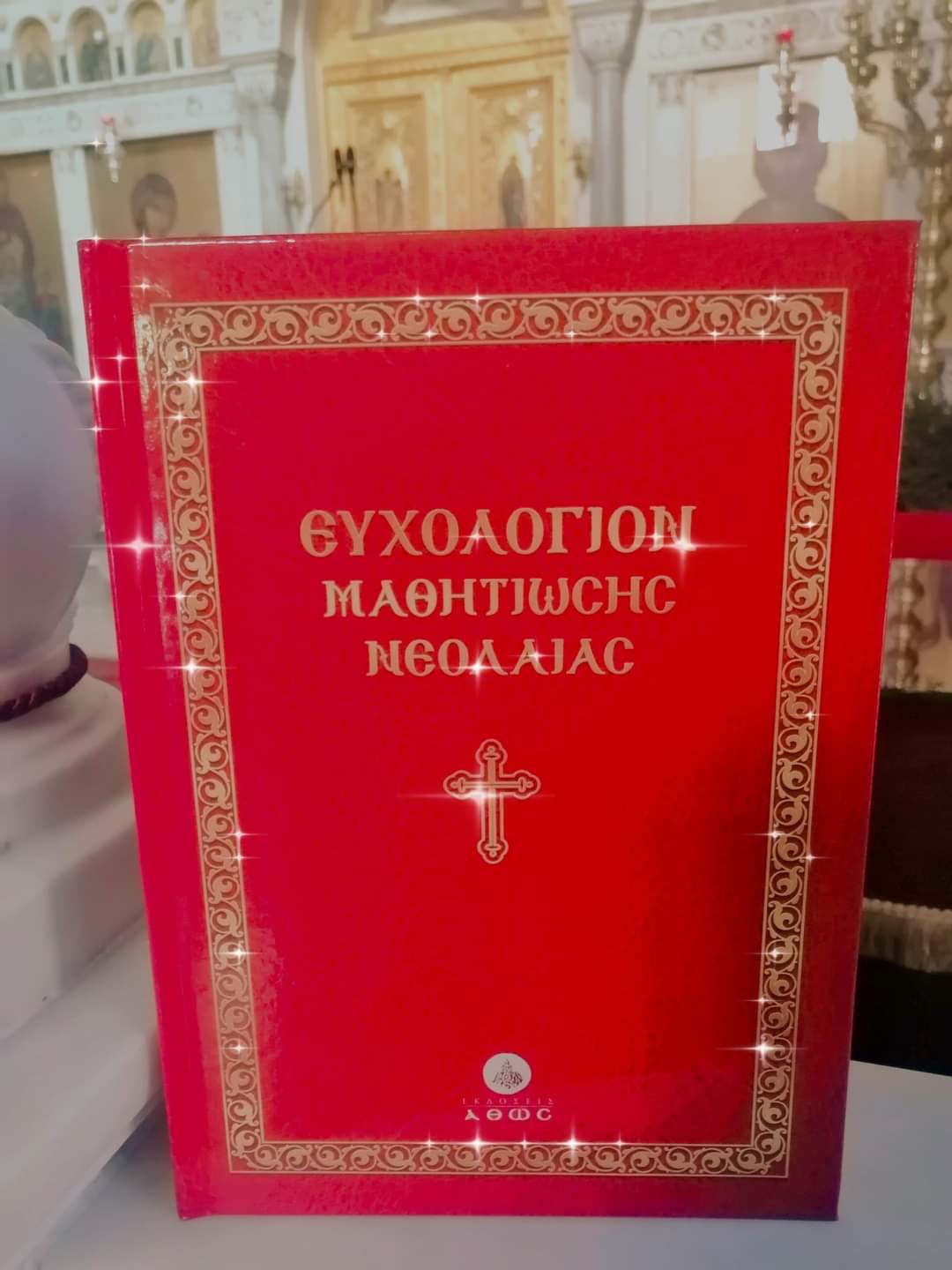 katix-ag-sofia1